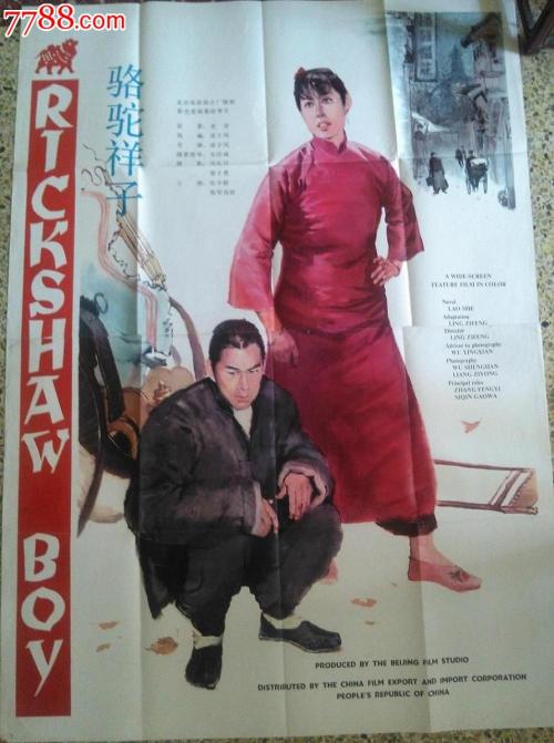 BemjiStateUniversity会计文凭证书